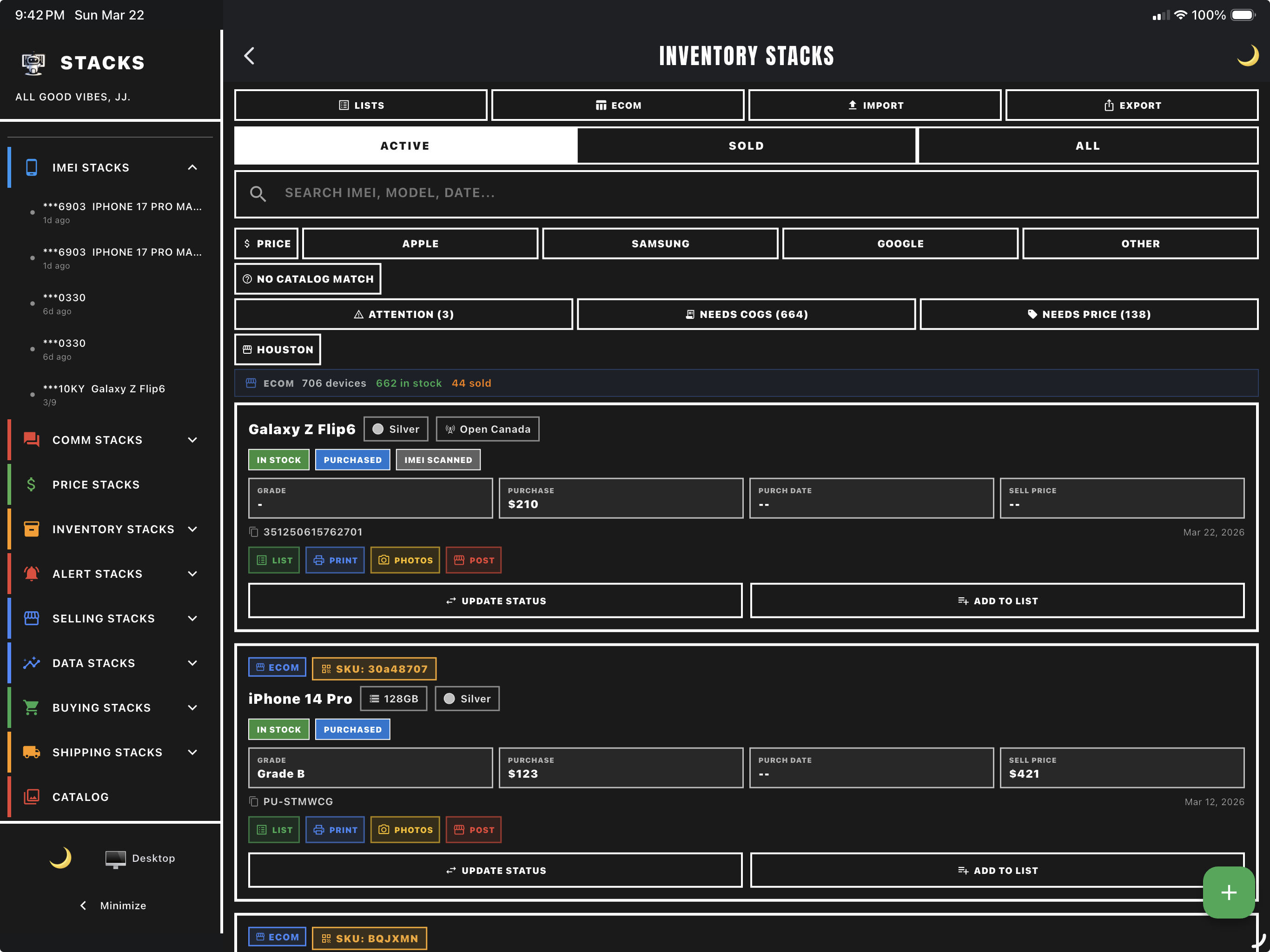 Inventory Detail Screen